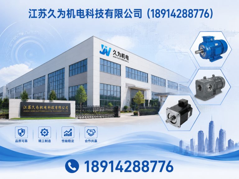 江苏不锈钢混合机展示图